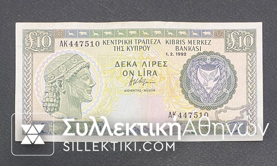 CYPRUS 10 Pounds 1992 AU+
