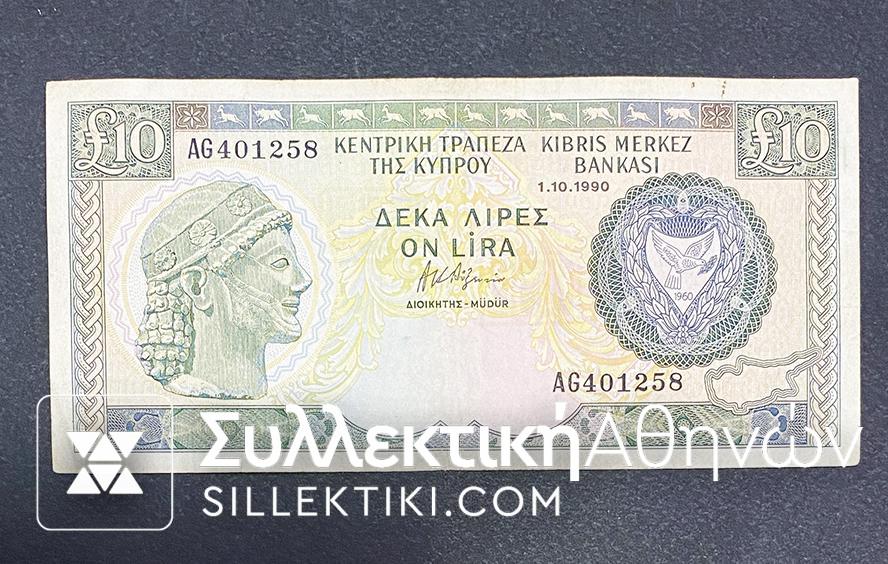 CYPRUS 10 Pounds 1990 XF+