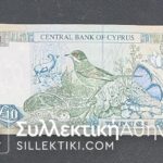 CYPRUS 10 Pounds 1997 UNC