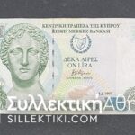 CYPRUS 10 Pounds 1997 UNC