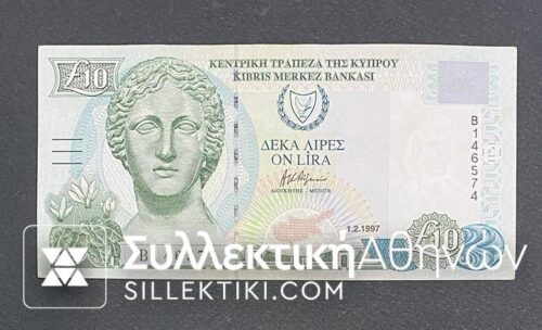 CYPRUS 10 Pounds 1997 UNC