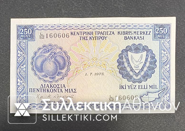 CYPRUS 250 Mils 1973 AU/UNC