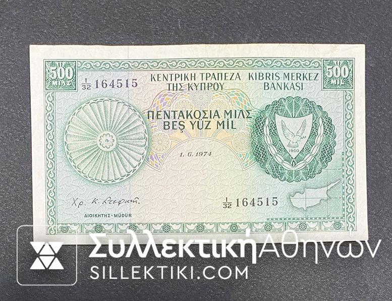 CYPRUS 500 Mils 1974 XF+