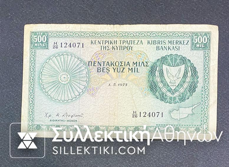 CYPRUS 500 Mils 1973 VF+