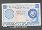 CYPRUS 5 Pounds 1966 XF+