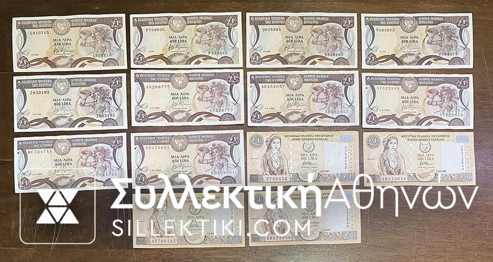 CYPRUS Collection of 14 Different Notes of 1 Pound XF to AU
