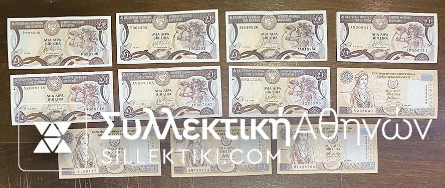 CYPRUS Collection of 11 Different Notes of 1 Pound XF to AU