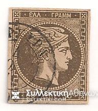 Vl. 59 (Athens)