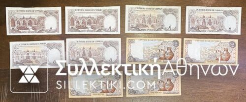 CYPRUS Collection of 10 Different Notes of 1 Pound XF to AU