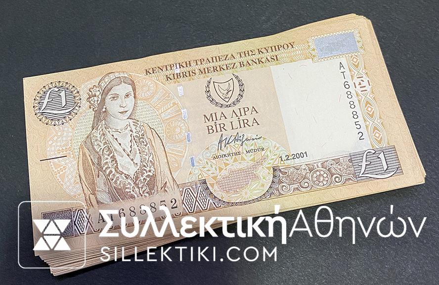 CYPRUS 1 Pound 2001 UNC