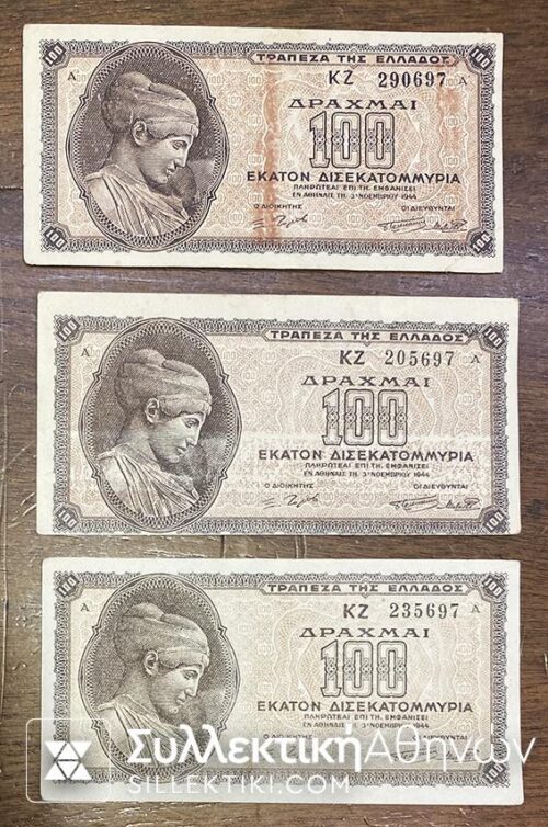 3 Different Error on the 100 Billion 1944