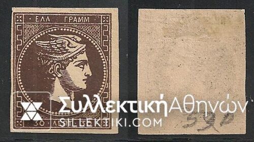 Vl. 59d (Athens) *