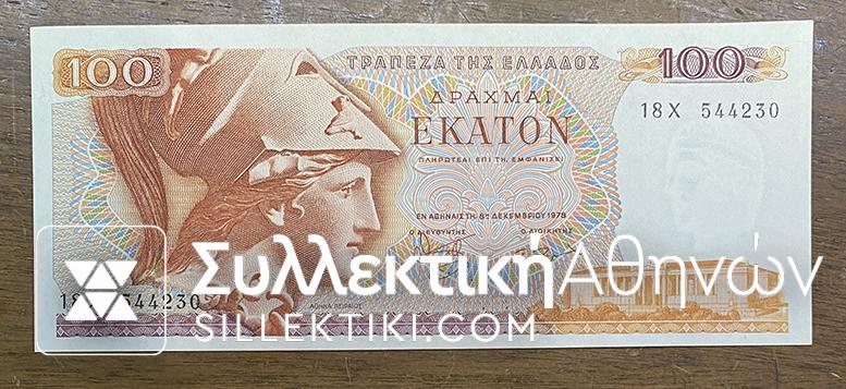100 Drachmas 1978 off center UNC