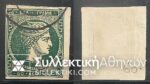 Vl. 60 (Athens)