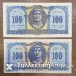 100 Drachmas 1950 and 1953 UNC