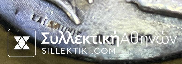 Οριχάλκινο με ασημένιο κέντρο πιατάκι του ΛΑΛΑΟΥΝΗ