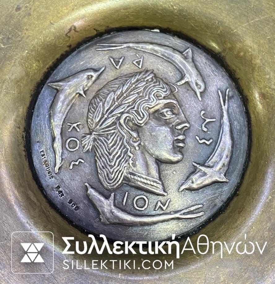 Οριχάλκινο με ασημένιο κέντρο πιατάκι του ΛΑΛΑΟΥΝΗ