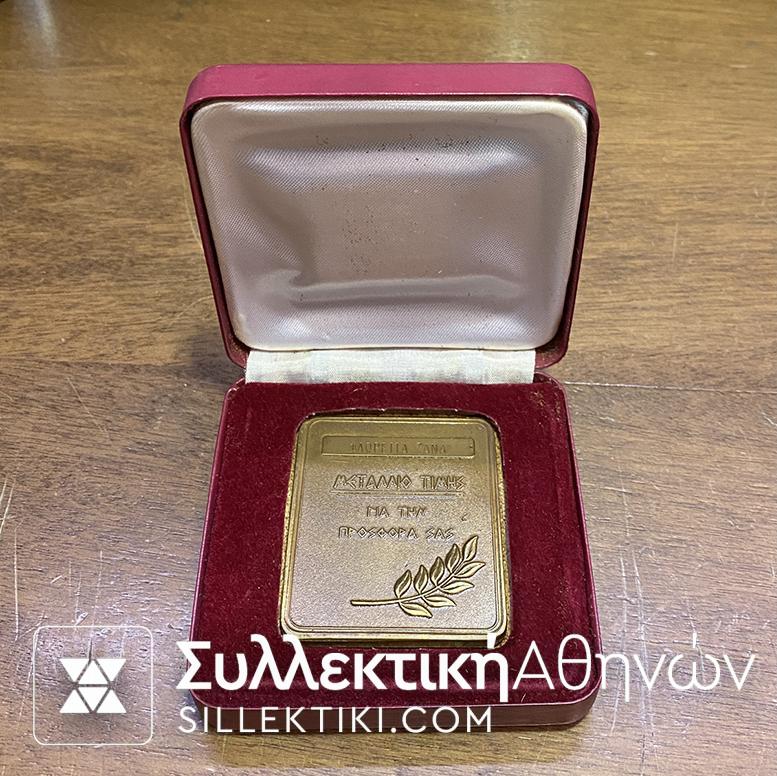 Plague Valuer to Floreta Zana