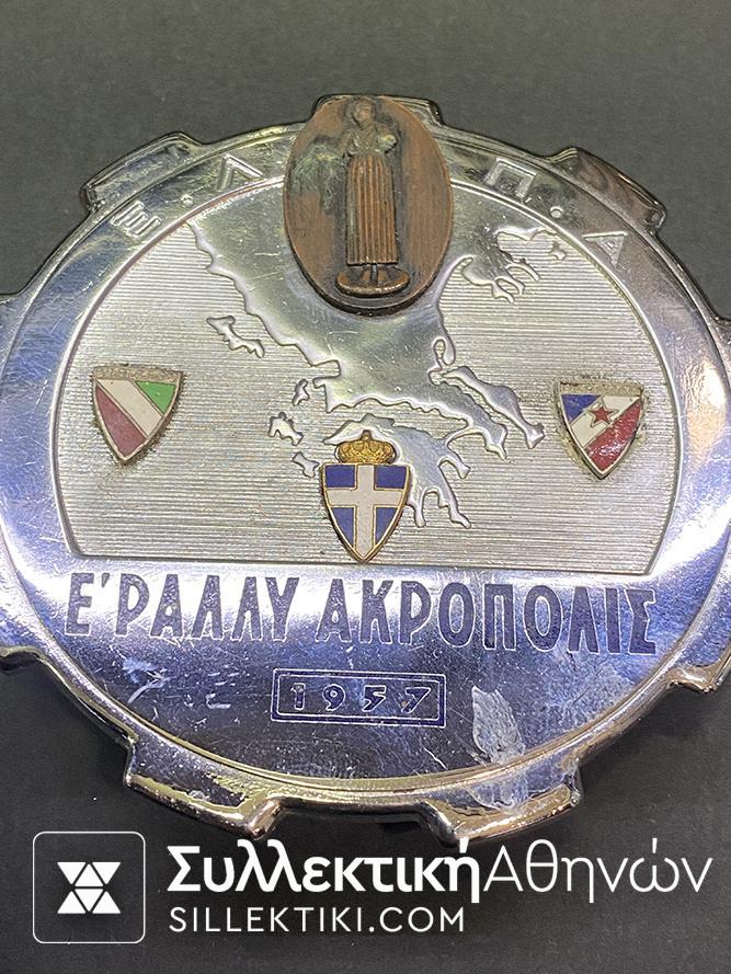 5ο ΡΑΛΛΥ ΑΚΡΟΠΟΛΙΣ 1957 Έμβλημα/σήμα μεγάλλο μέγεθος "1957"