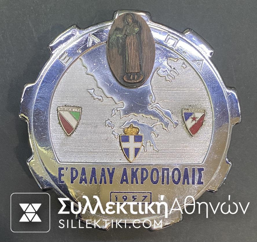 Rally Akropolis emblem 1957 Large size RARE