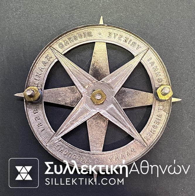 ΣΤ' ΡΑΛΛΥ ΑΚΡΟΠΟΛΙΣ 1958 ΈΜΒΛΗΜΑ/ΣΗΜΑ με σμάλτα ΣΠΑΝΙΟ