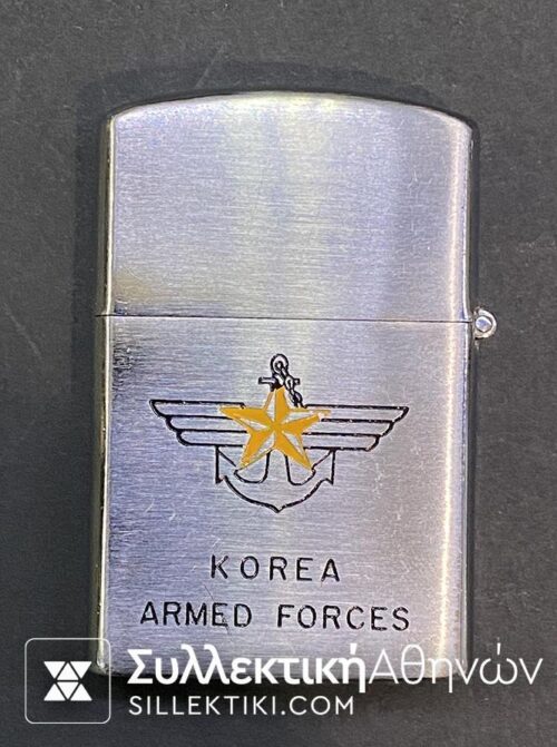 Lighter "KOREA ARMED FORCES"