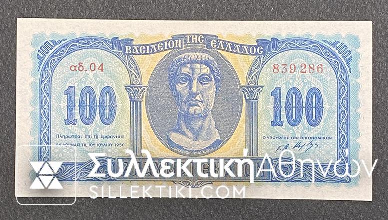 100 Drachmas 1950 UNC