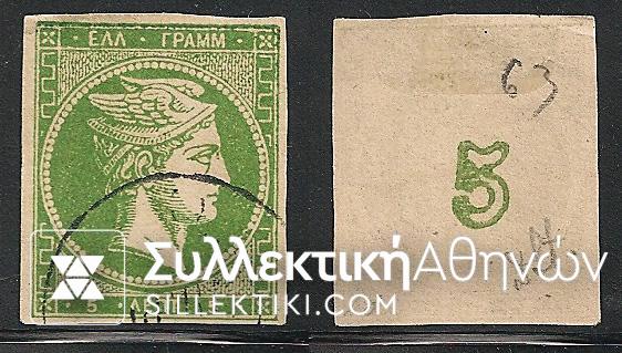 Vl. 63 (Yellowish paper)