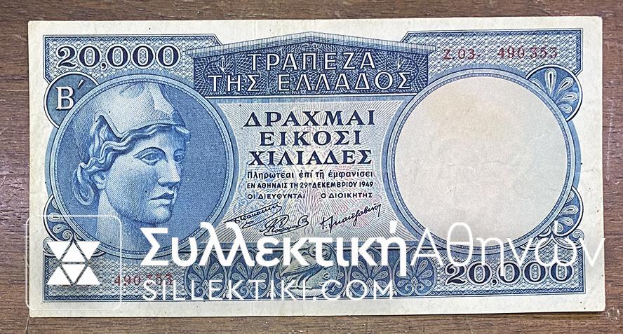 20.000 Drachmas 1949 XF++