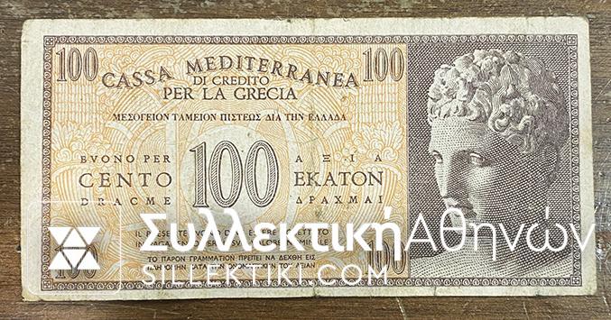 100 Drachmas CASSA MEDITERRANEA VF++