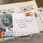 ΑΓΓΛΙΑ 20 FDC Δεκαετίας 1960