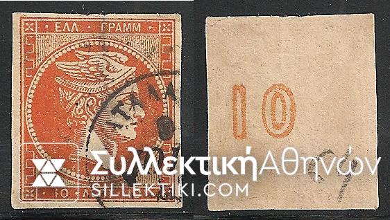 Vl. 64 (Yellowish paper)