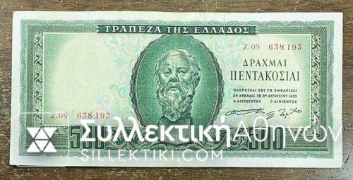 500 Drachmas 1955 VF