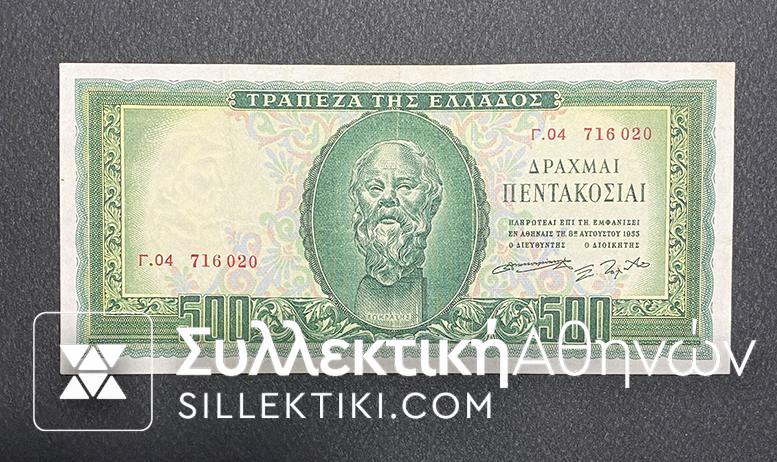 500 Drachmas 1955 AU