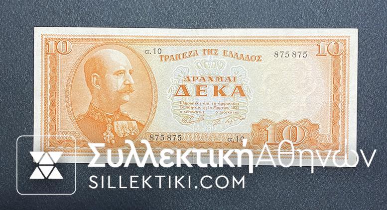 10 Drachmas 1955 XF/AU