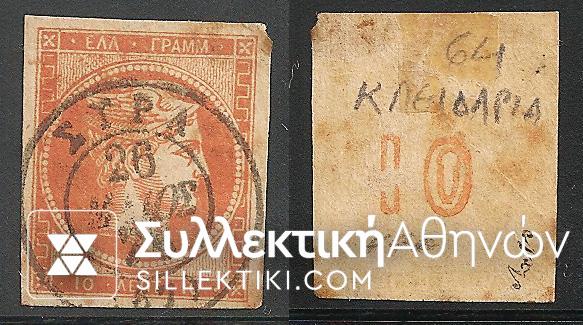 Vl. 64n (Yellowish paper)