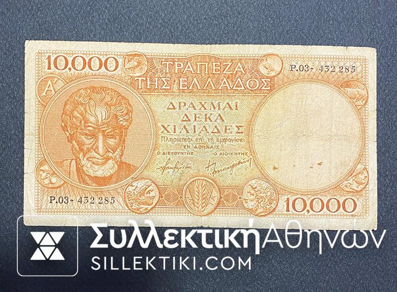 10.000 Drachmas 1947 Series A. Rare F/VF