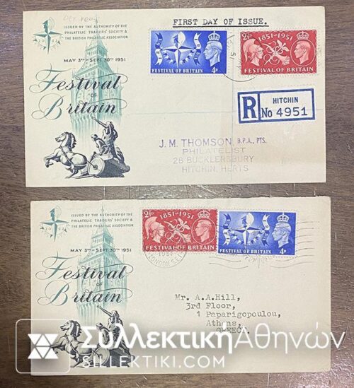 GR. BRITAIN 2 X FDC 3/5/1951