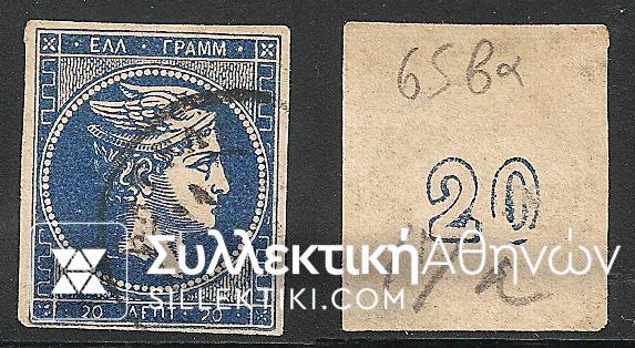 Vl. 65ba (Yellowish paper)