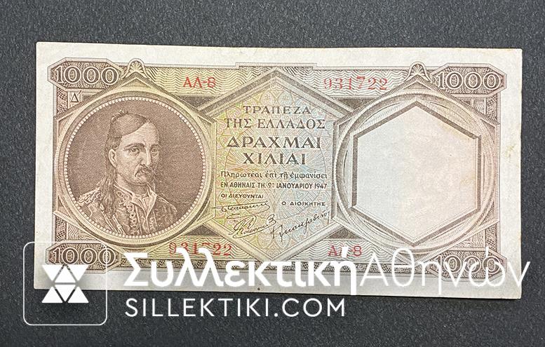 1000 Drachmas 1947 XF