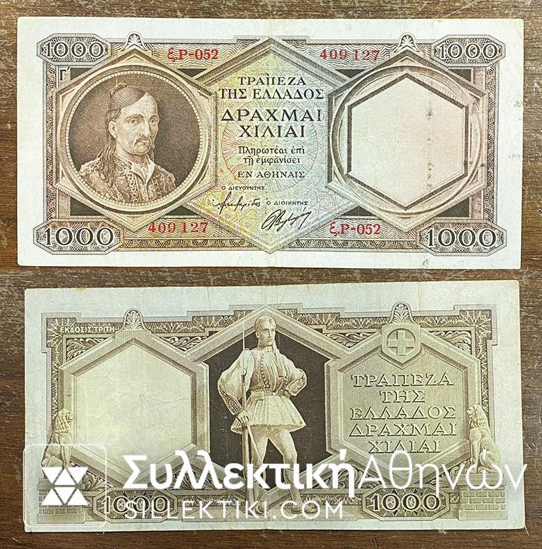 1000 DRACHMAS 1947 AXF