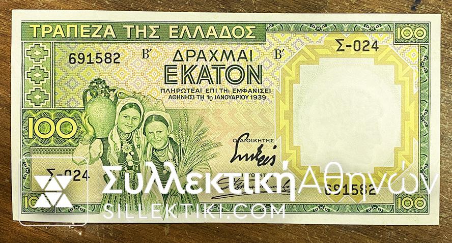 100 Drachmas 1939 AU+++