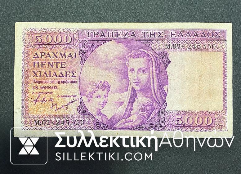 5000 Drachmas 1946/47 F/VF