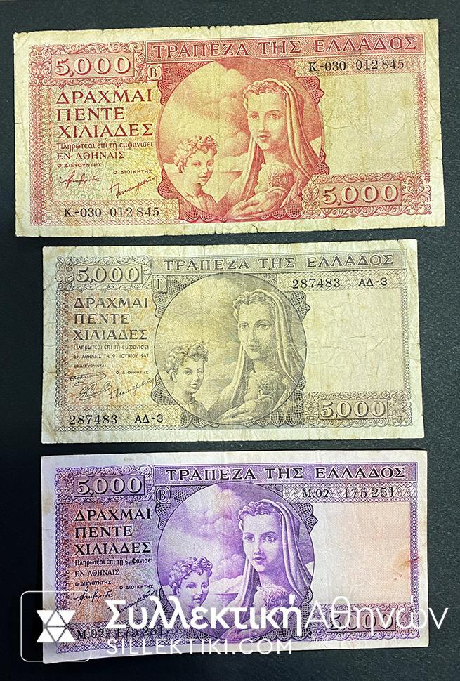 1945/46/47 set of 5.000 Drachmas low grade