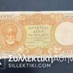 10.000 Drachmas 1945 Large F/vf