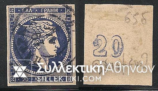 Vl. 65d (Yellowish paper) BROKEN 2