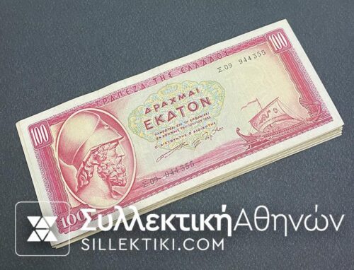 100 Drachmas 1955 XF/AU