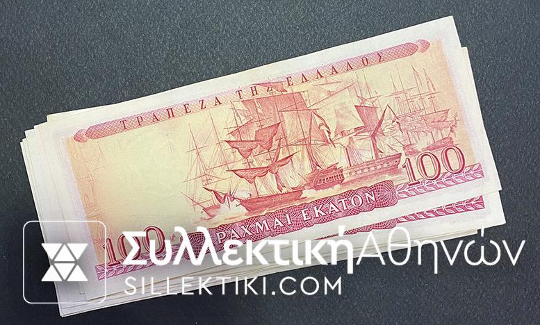 100 Δραχμές 1955 AU