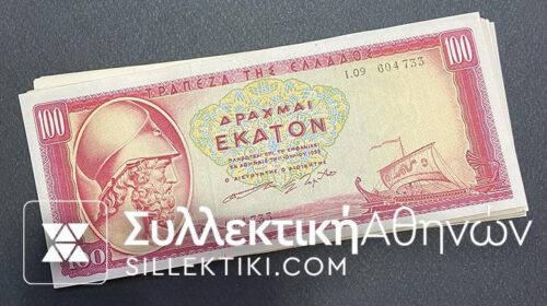 100 Drachms 1955 AU