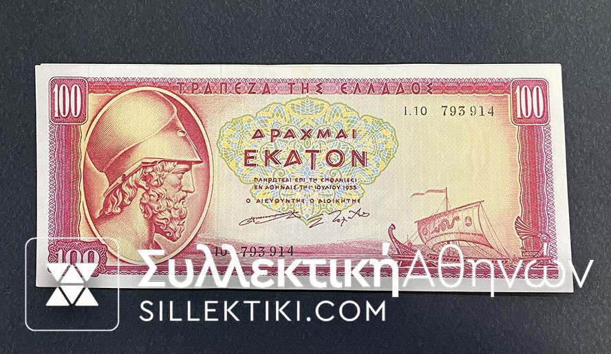 100 Drachmas 1955 AU-UNC